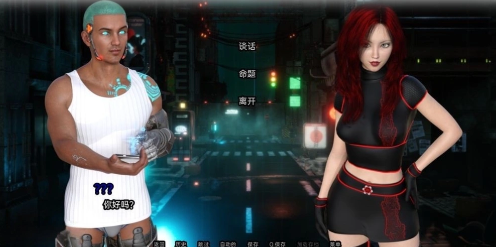 [沙盒SLG/SD动态]故障和母狗 故障和婊子 Glitches and Bitches v0.20 汉化版[1.2G]-IS