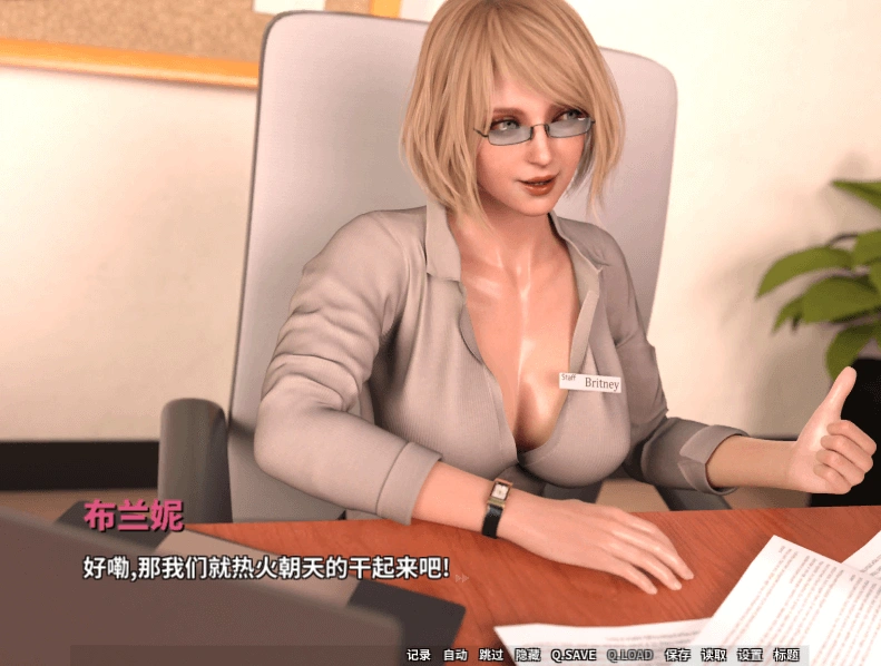 [SLG新作STEAM官中无码] 职场是我的后宫[电脑1.89G]-IS