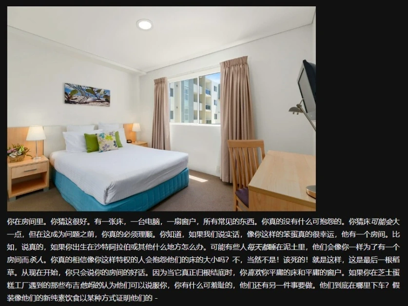 [真人HTML浏览器汉化]贝贝任务 宝贝任务 Babe Quest [1.0][电脑1.44G]-IS