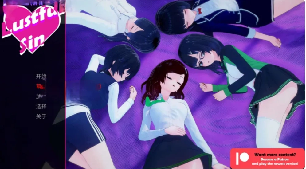 [日系SLG/SD/动态]淫欲之罪 淫荡的罪恶 Lustful Sin v0.3.4[双端1.58G]-IS