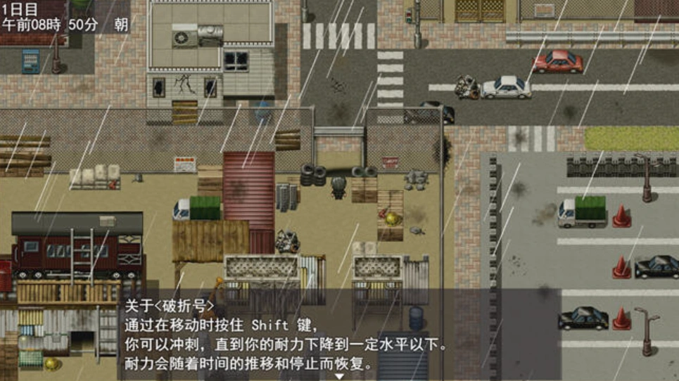 [RPG机翻DLC1+2] 末世生存 The Lust of You～退廃世界で美女たちとヤリ放題～ V1.07 + DLC1&2[电脑1.37G]-IS