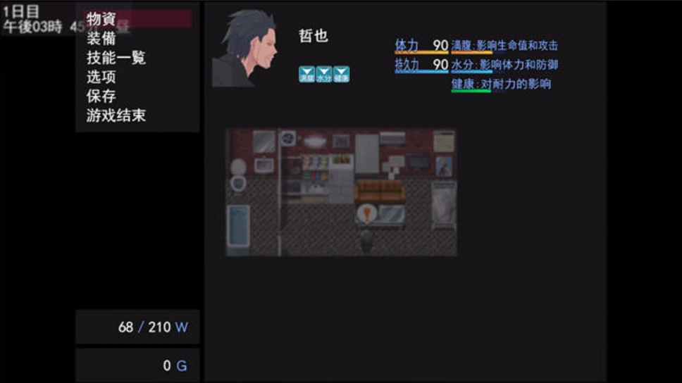 [RPG机翻DLC1+2] 末世生存 The Lust of You～退廃世界で美女たちとヤリ放題～ V1.07 + DLC1&2[电脑1.37G]-IS