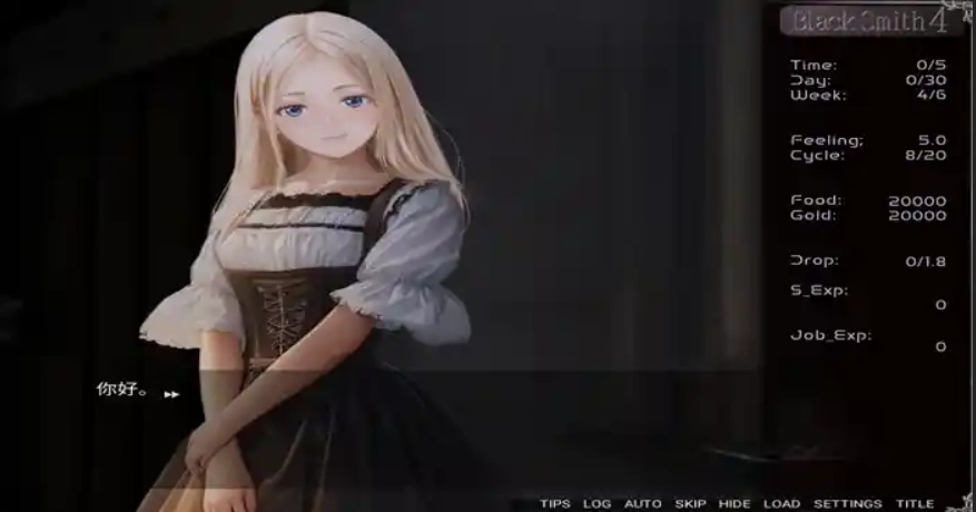 [SLG动态无码] 铁匠4 Black Smith4中文 [电脑1.16G]-IS