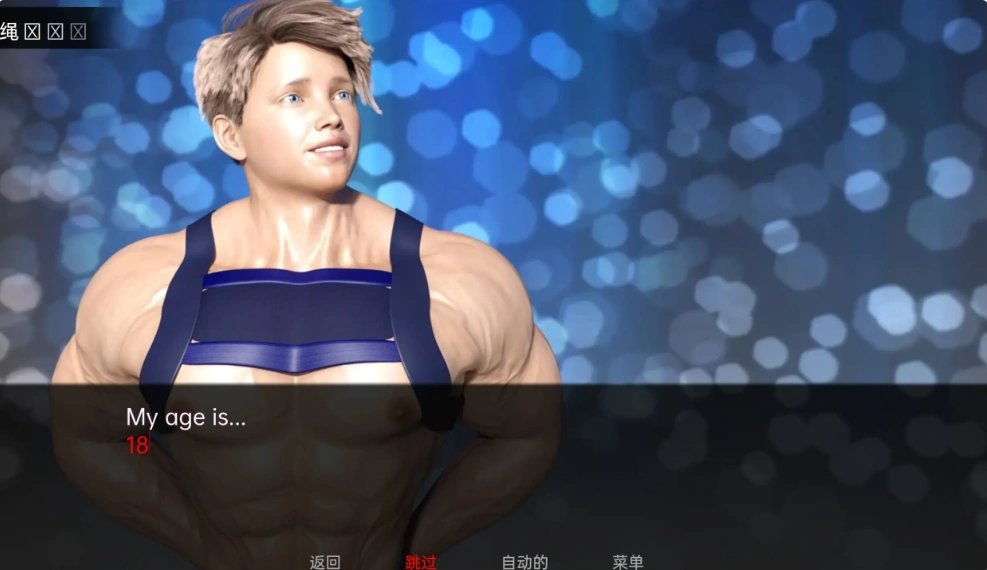 [欧美SLG/SD]巨屌超级英雄 Cockhamv0.4.2[双端3.05G]-IS