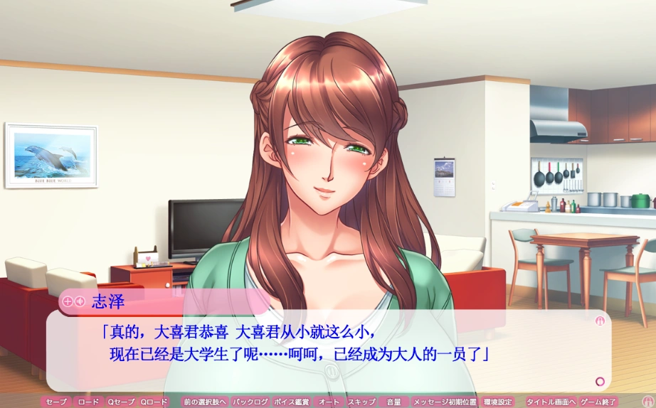 [拔作ADV/GPT3.5汉化]お姉ちゃん（たち）はお世話されたい！ 姐姐们想被照顾！[电脑1.65G]-IS