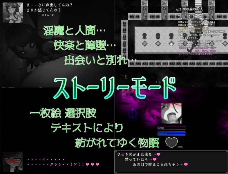 [SLG机翻有动态]そんなもので…射精を我慢できるとでも 就这样…能忍受射精吗 v1.04[电脑1.24G]-IS