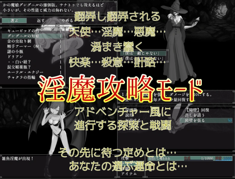 [SLG机翻有动态]そんなもので…射精を我慢できるとでも 就这样…能忍受射精吗 v1.04[电脑1.24G]-IS