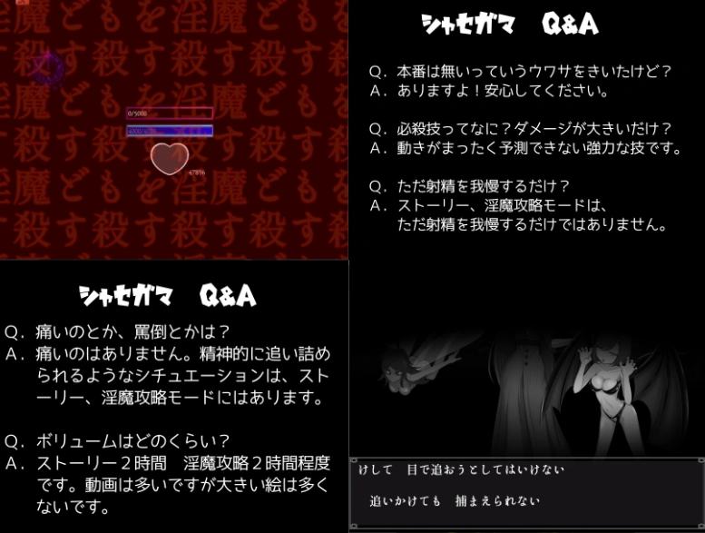 [SLG机翻有动态]そんなもので…射精を我慢できるとでも 就这样…能忍受射精吗 v1.04[电脑1.24G]-IS