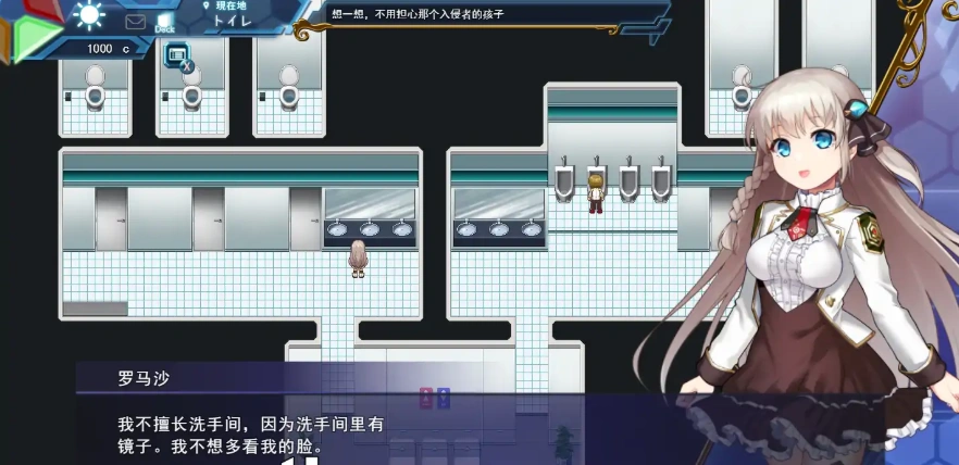 [神级RPG/日文/丝滑动态]プリンセスシナジーを 公主协同效应23.10月[电脑2.35G]-IS