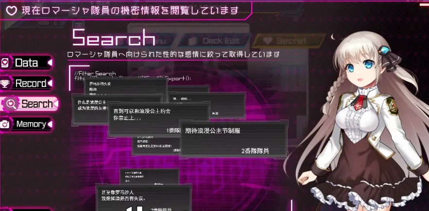 [神级RPG/日文/丝滑动态]プリンセスシナジーを 公主协同效应23.10月[电脑2.35G]-IS