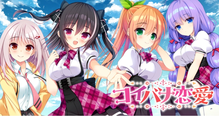 [ADV/GPT3.5汉化新作]コイバナ恋愛 恋爱的恋爱[电脑4.19G]-IS