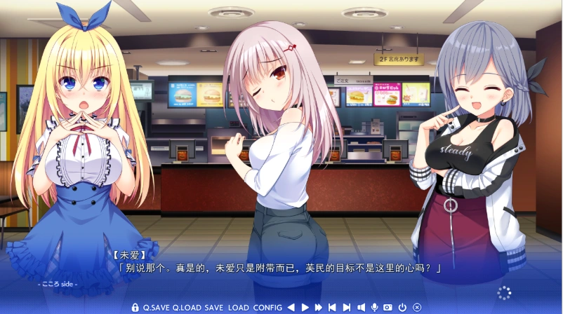 [ADV/GPT3.5汉化新作]コイバナ恋愛 恋爱的恋爱[电脑4.19G]-IS