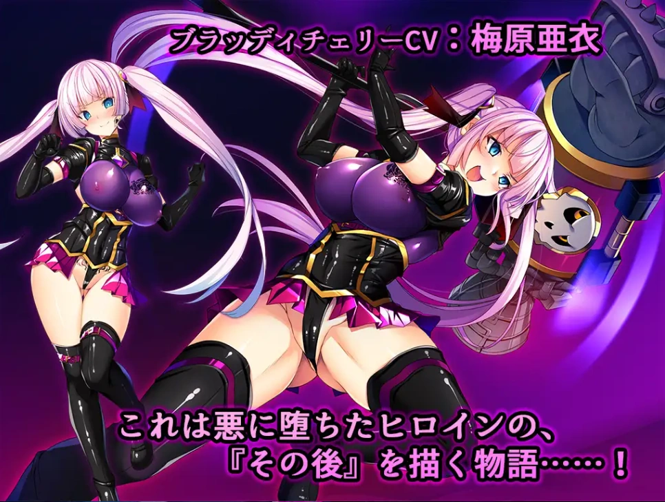 [ADV生肉新作]聖宝晶華セイントライムVN ～VeasTubeエロエロ配信Edition♪～ 圣宝晶华圣剑VN~ VeasTube色情配信Edition ~[电脑2.53G]-IS