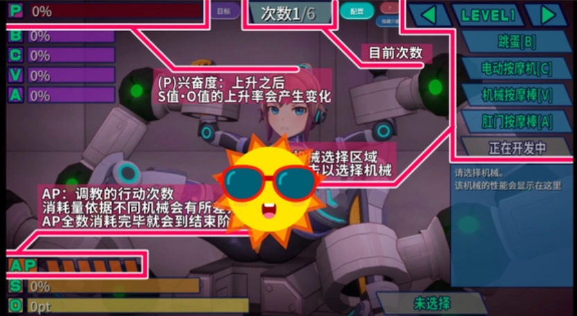 [爆款调教SLG日语有动态]未来探员~极限恶女机奸调教~ v3.0[电脑1.52G]-IS