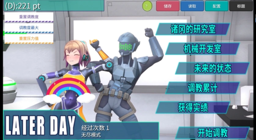 [爆款调教SLG日语有动态]未来探员~极限恶女机奸调教~ v3.0[电脑1.52G]-IS