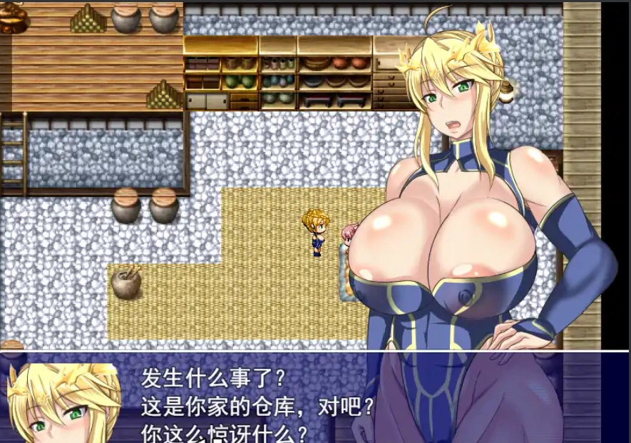 [RPG机翻]FateGrand mamma 雌性命运召唤 Ver73 公开版[电脑2.41G]-IS