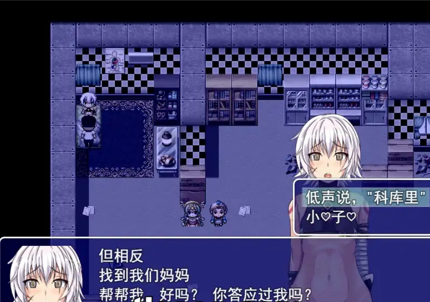 [RPG机翻]FateGrand mamma 雌性命运召唤 Ver73 公开版[电脑2.41G]-IS