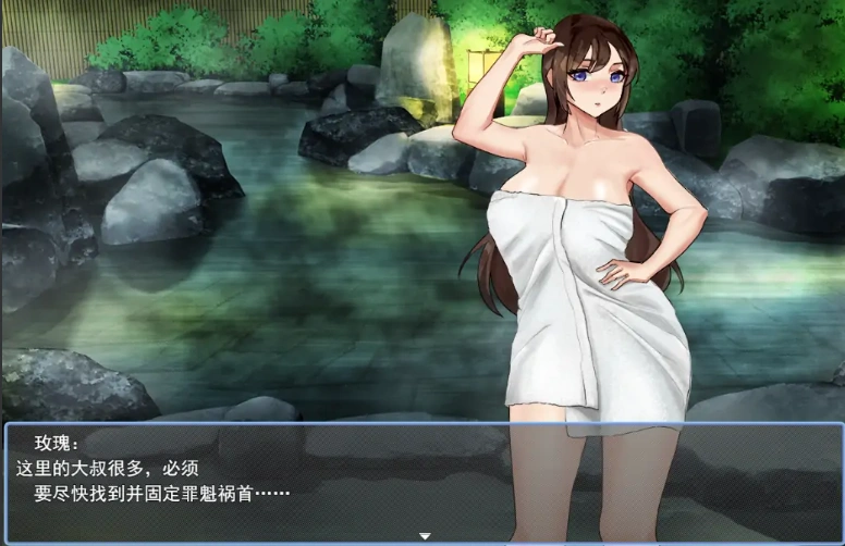 [RPG/汉化] 淫狱搜查官玫瑰 淫獄捜査官ローズ 1.0 PC+安卓汉化版 [700M]-IS