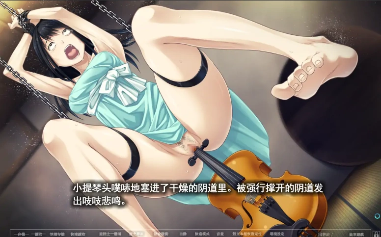 [ADV/汉化] 夏之锁-夏ノ鎖 V1.01 精翻汉化电脑 [2.5G]-IS