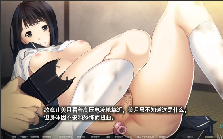 [ADV/汉化] 夏之锁-夏ノ鎖 V1.01 精翻汉化电脑 [2.5G]-IS