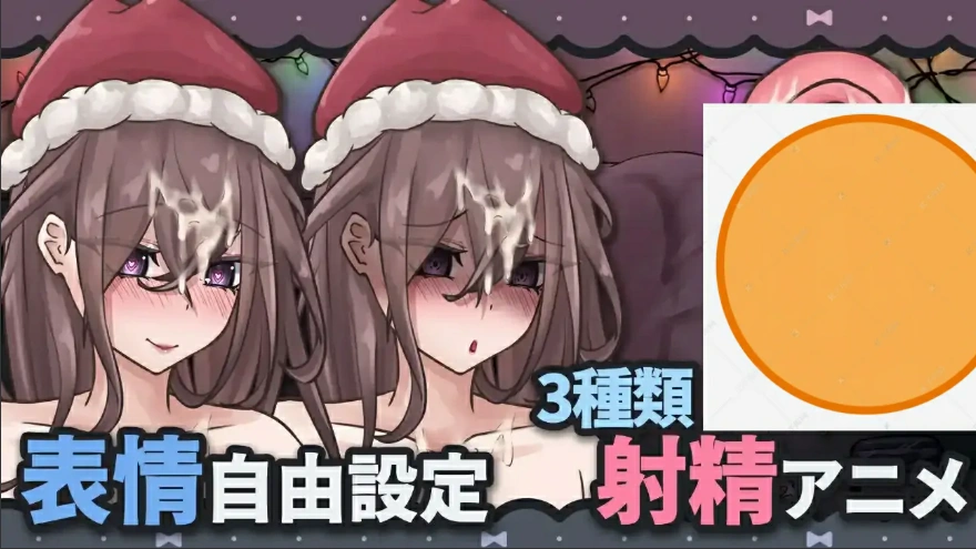 [SLG/汉化] 被高个子巨乳女友抓住并用飞机杯责罚官方中文版 电脑 [100M]-IS