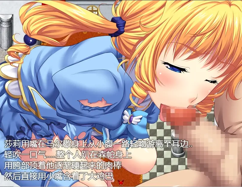 [RPG/汉化] 碧池外交官（菜鸟外交官）~ビッチガバメント V1.00 精翻汉化版电脑 [600M]-IS