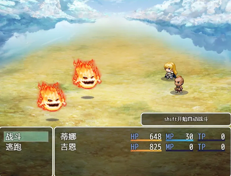 [RPG/汉化] 最终幻想1.0 PC+安卓汉化版 [1.4G]-IS