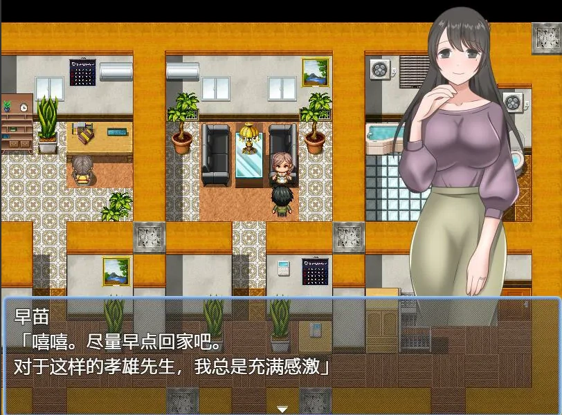 [RPG/汉化] NTR家庭的箱庭生活 そんな環境で妻と娘と過ごす箱庭生活1.0汉化版电脑 [400M]-IS