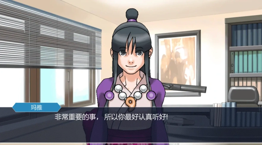 [2D欧美SLG/汉化/隐女干NTR] 玛雅的任务 Maya’s Mission [v0.4 Patreon] 电脑和安卓 [1.1G]-IS