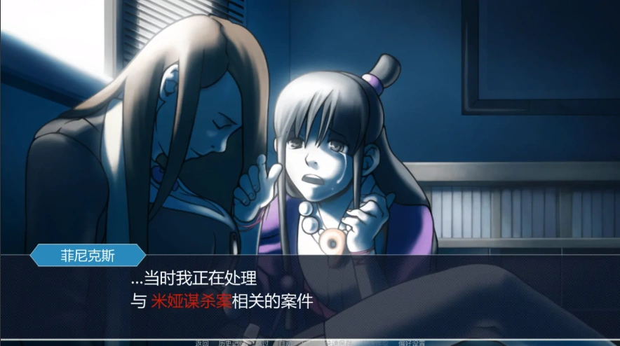 [2D欧美SLG/汉化/隐女干NTR] 玛雅的任务 Maya’s Mission [v0.4 Patreon] 电脑和安卓 [1.1G]-IS