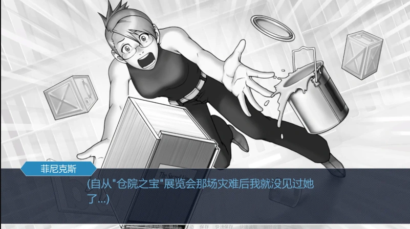 [2D欧美SLG/汉化/隐女干NTR] 玛雅的任务 Maya’s Mission [v0.4 Patreon] 电脑和安卓 [1.1G]-IS