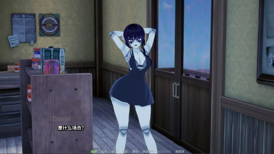 [日式SLG/汉化]维度存储管理器 次元商店守护者 Dimensional Store keeper [v0.6] PC+安卓汉化版 [2G]-IS