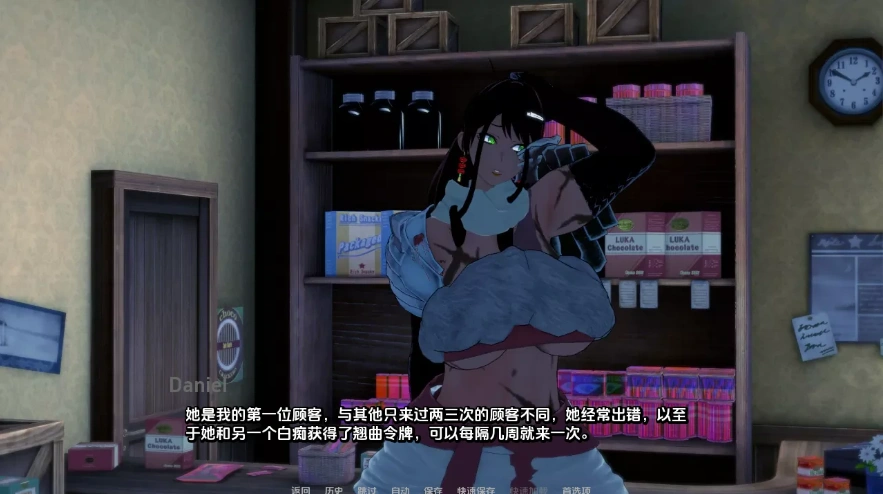 [日式SLG/汉化]维度存储管理器 次元商店守护者 Dimensional Store keeper [v0.6] PC+安卓汉化版 [2G]-IS