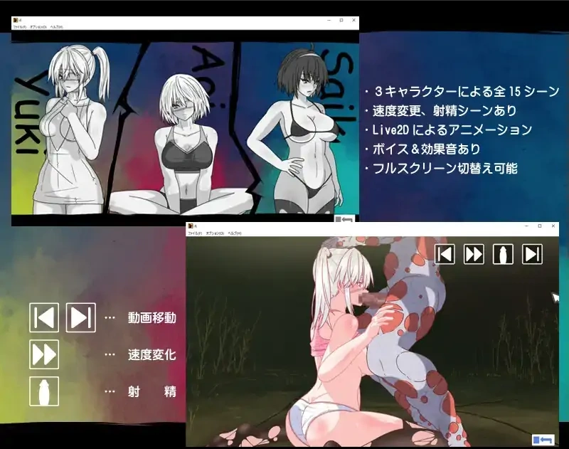 [SLG/全动态/CV] [黒い染み] if. 少女感染记录正式版电脑 [1G]-IS