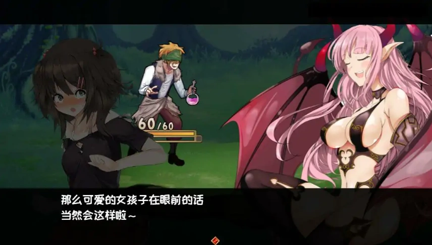 [RPG/汉化] [H版杀戮尖塔]魅魔★钟爱！V1.2 官方中文版 电脑 [1.2G]-IS