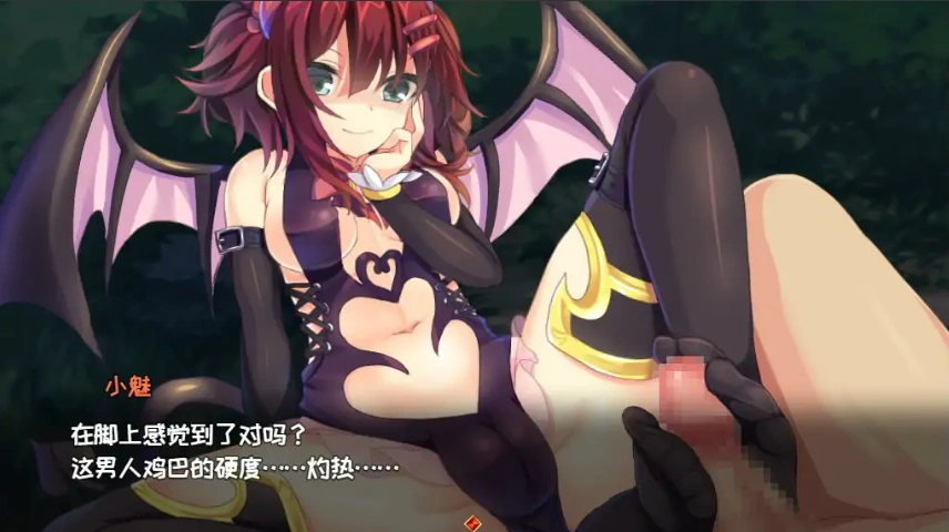 [RPG/汉化] [H版杀戮尖塔]魅魔★钟爱！V1.2 官方中文版 电脑 [1.2G]-IS