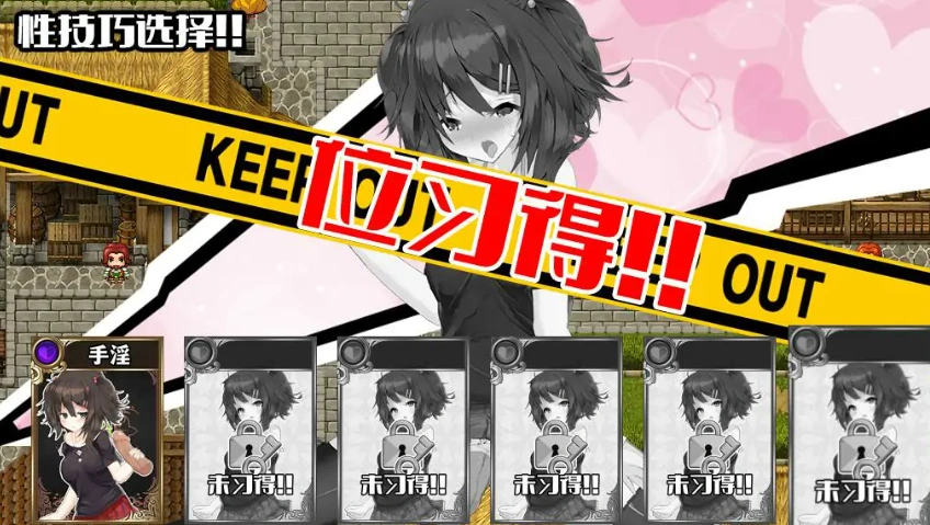 [RPG/汉化] [H版杀戮尖塔]魅魔★钟爱！V1.2 官方中文版 电脑 [1.2G]-IS