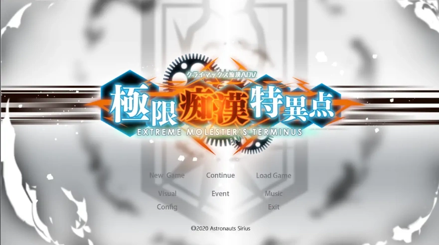 [SLG/汉化] 极限痴汉特异点！癡漢特异点！Ver1.01 汉化版电脑 [1.9G]-IS