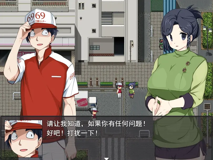 [日系RPG/汉化] 新婚性生活生存RPG~桃音的秘密起点PC+安卓汉化版 [1.4G]-IS