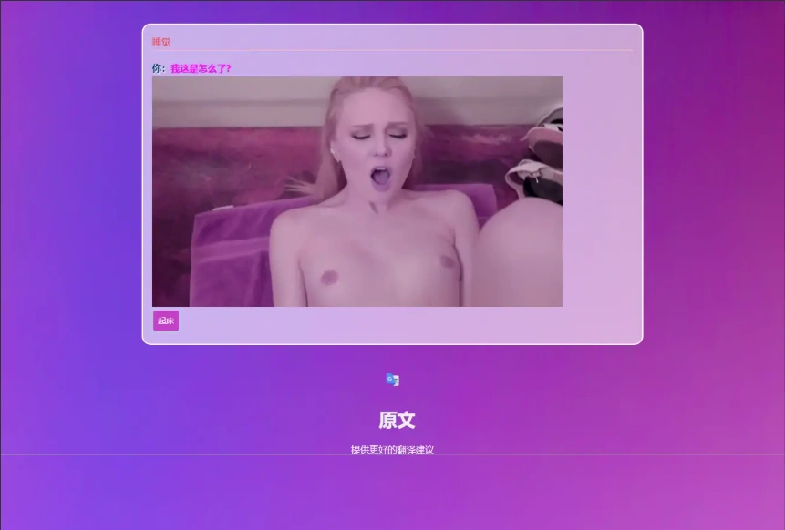 [HTML浏览器汉化] 堪蒂的生活完结 Candy’s Legacy ver1.48 电脑 [4G]-IS