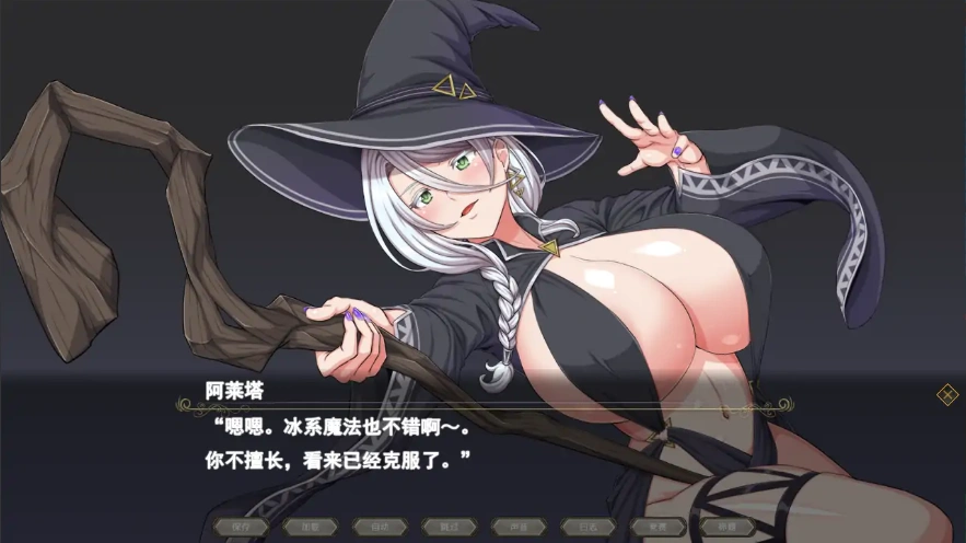 [RPG/云翻] 月蚀之魔女エクリプスの魔女 V1.08 云翻 电脑 [6G]-IS