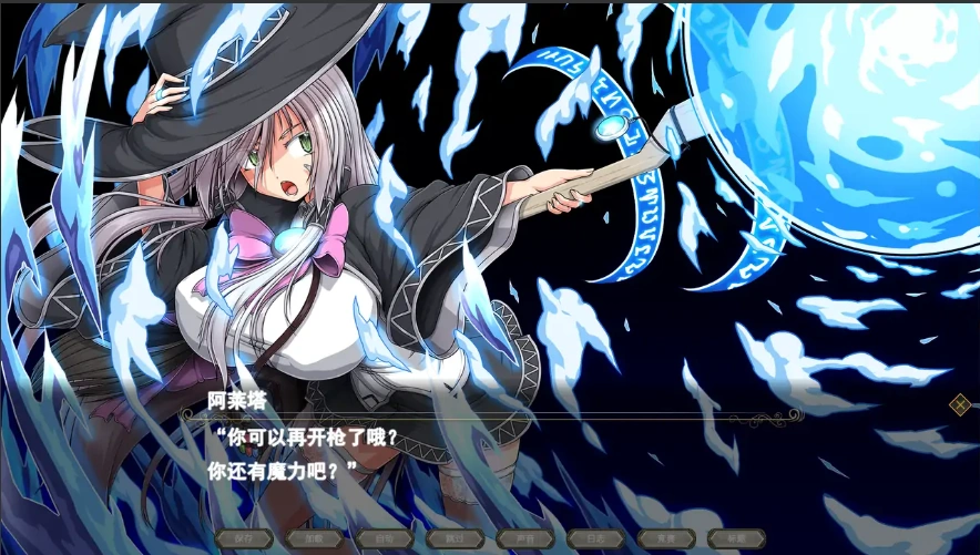 [RPG/云翻] 月蚀之魔女エクリプスの魔女 V1.08 云翻 电脑 [6G]-IS