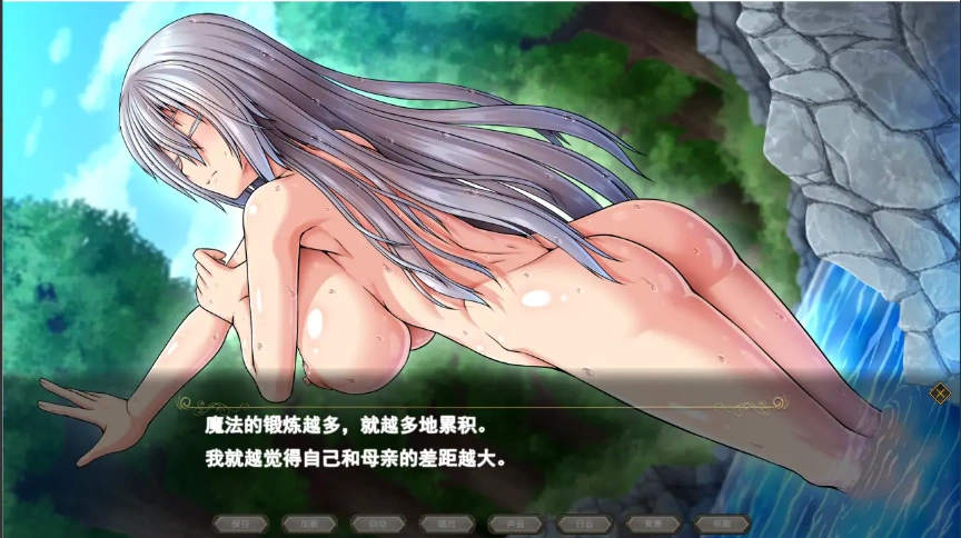 [RPG/云翻] 月蚀之魔女エクリプスの魔女 V1.08 云翻 电脑 [6G]-IS