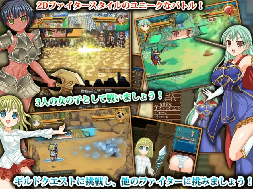 [ACT/机翻] 战斧少女 戦斧乙女〈メイデン〉 ヴァナ [第一章] V1.25A云翻电脑 [4.7G]-IS