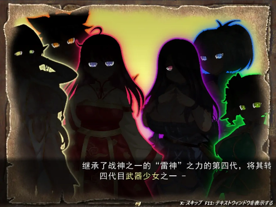 [ACT/机翻] 战斧少女 戦斧乙女〈メイデン〉 ヴァナ [第一章] V1.25A云翻电脑 [4.7G]-IS