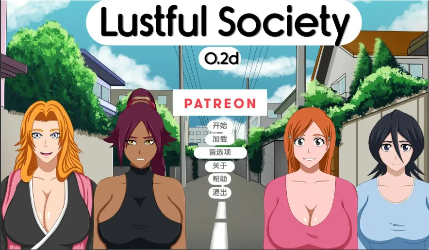 [日式SLG/中文] 淫欲社会 Lustful Society-v0.3b PC+安卓汉化版 [1.2G]-IS