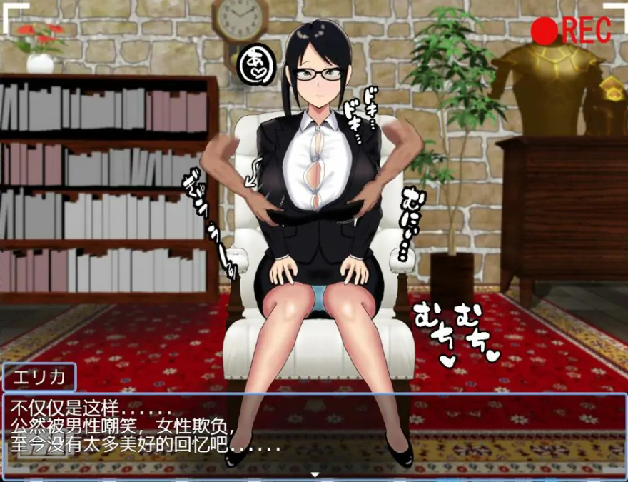 [日系RPG/汉化] 爆乳の地位向上性策 巨乳地位提升策略1.0双端 2.57G-IS