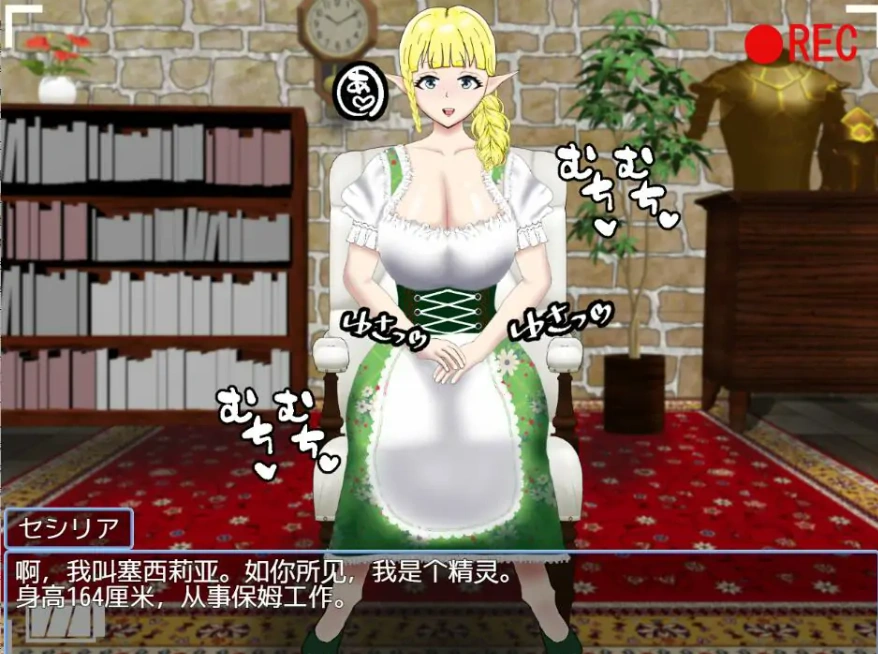 [日系RPG/汉化] 爆乳の地位向上性策 巨乳地位提升策略1.0双端 2.57G-IS