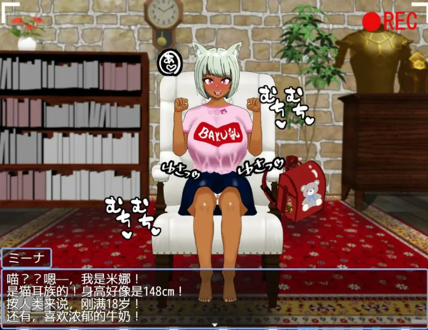 [日系RPG/汉化] 爆乳の地位向上性策 巨乳地位提升策略1.0双端 2.57G-IS