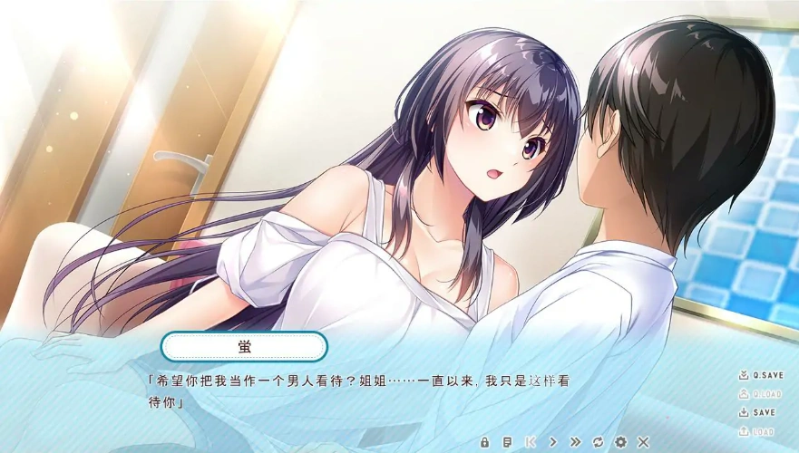 [ADV/中文] 幸乃下萤的恋青日和~与义姐的秘密同居 AI汉化版电脑 [1.2G]-IS